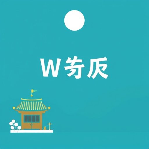 WPS表格母版设计怎么操作才能统一表格样式?