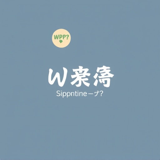 WPS幻灯片放映教程有哪些操作步骤?